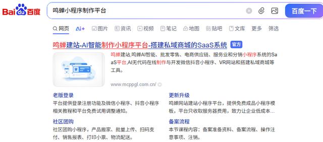 微信小程序直播怎么样_(微信小程序上的直播是怎么实现的)  第2张