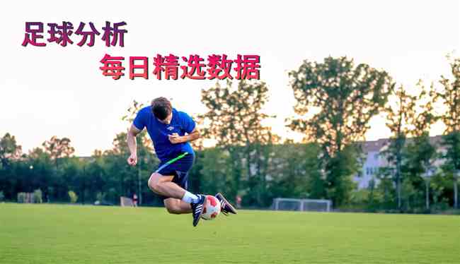 直播快吧足球比分_(快捷足球比分网即时比分一一)  第1张