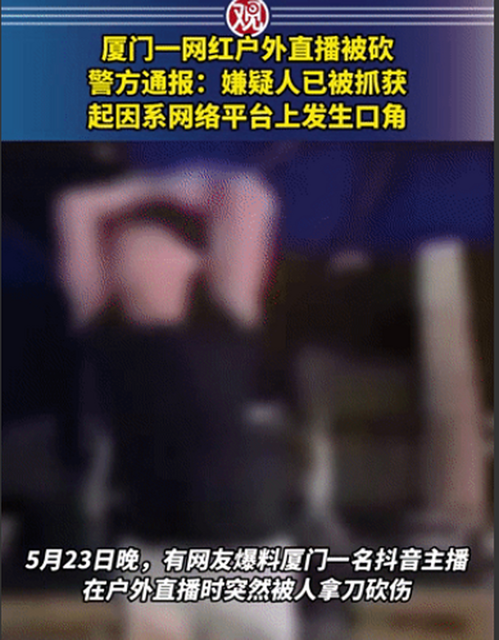 直播用手机号码注册安全吗_(直播注册要手机验证有危险吗) 第1张 直播用手机号码注册安全吗_(直播注册要手机验证有危险吗) 第1张