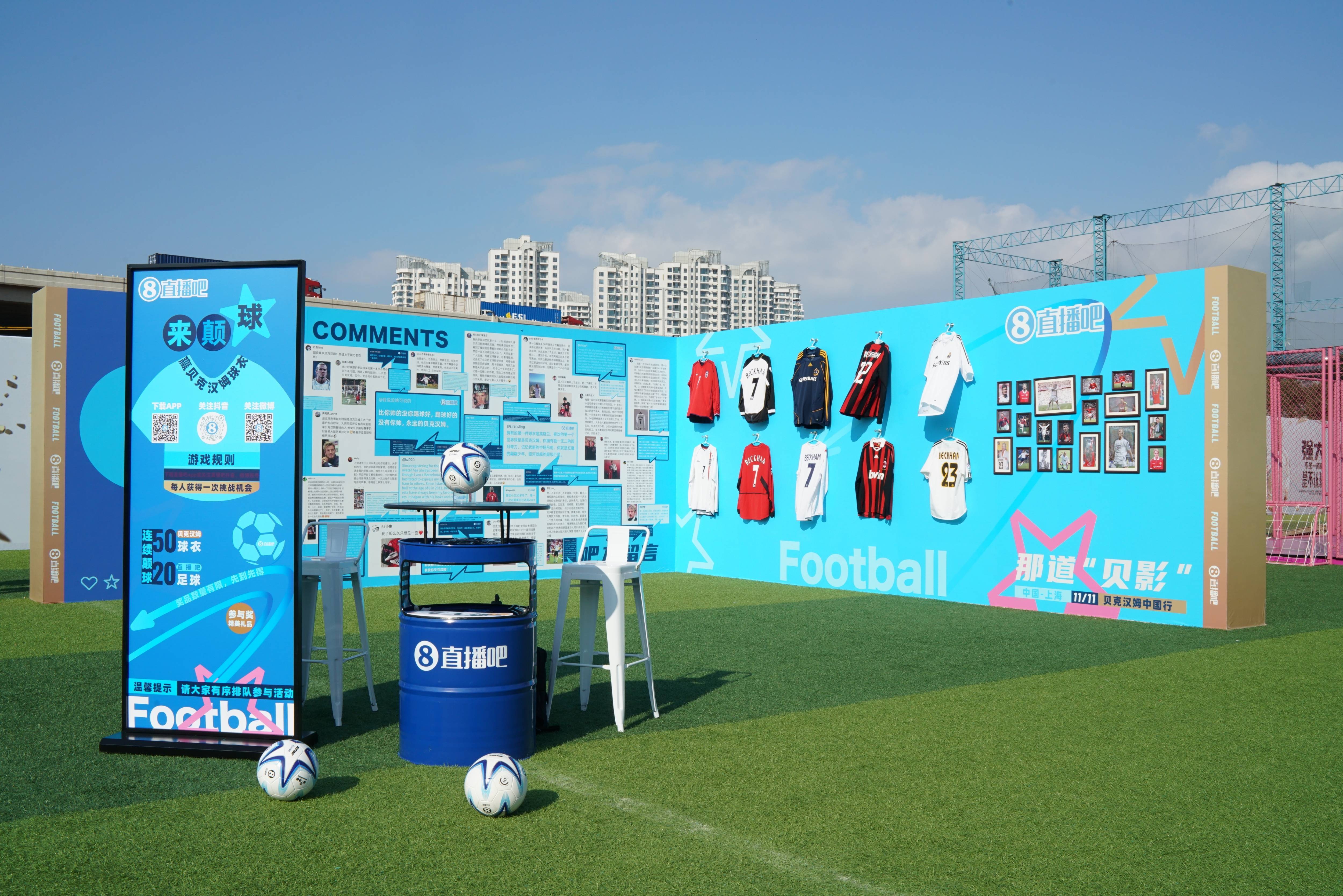 24小时足球直播吧免费观看_(24小时足球直播吧免费观看视频)  第2张