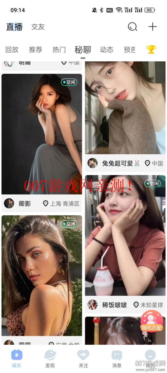 直播吧手机版360直播_(直播吧手机版360直播怎么下载) 第2张 直播吧手机版360直播_(直播吧手机版360直播怎么下载) 第2张