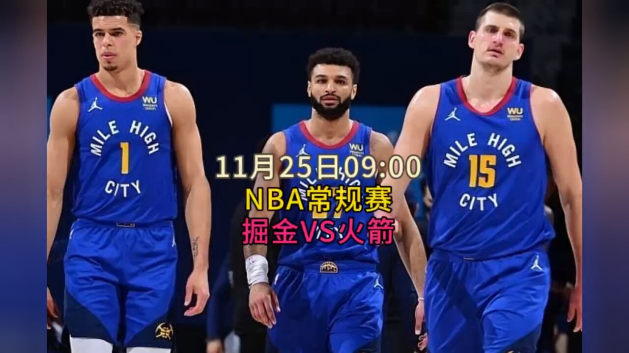 nba录像视频直播回放_(nba录像回放直播吧视频) 第1张 nba录像视频直播回放_(nba录像回放直播吧视频) 第1张