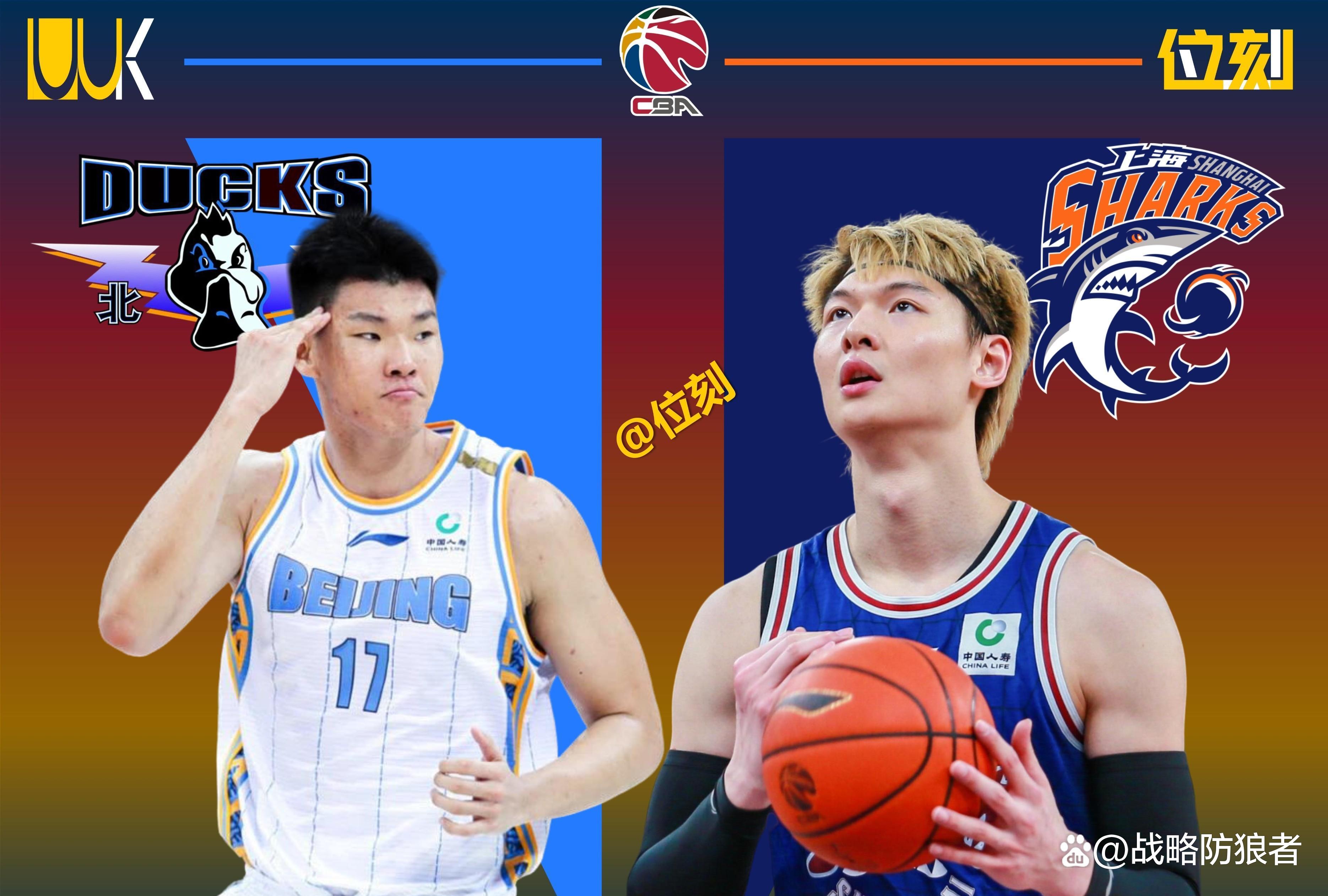 cba直播2020-2021_(cba直播在线观看高清cctv5)  第1张