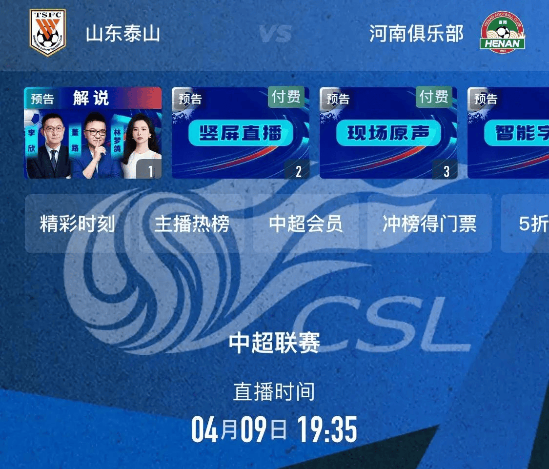 直播吧足球比赛在哪看_(直播吧足球比赛的app)