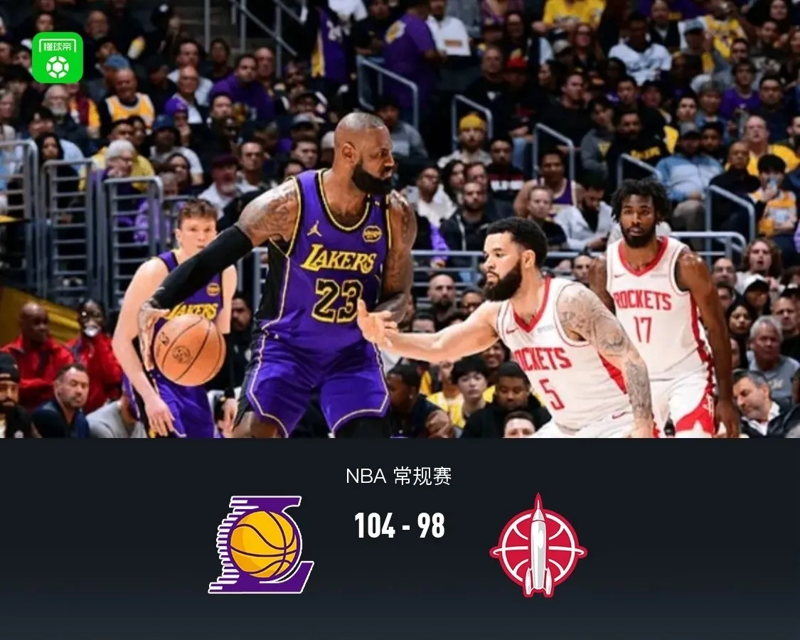 98nba比赛录播_(98nba录像回放视频回放)  第1张