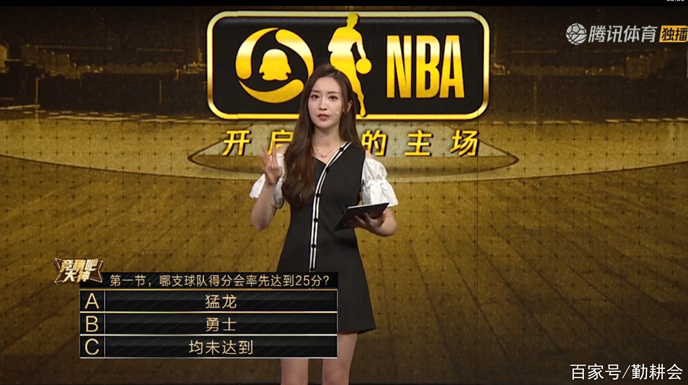快手怎样直播nba_(快手怎样直播游戏视频教程)  第1张