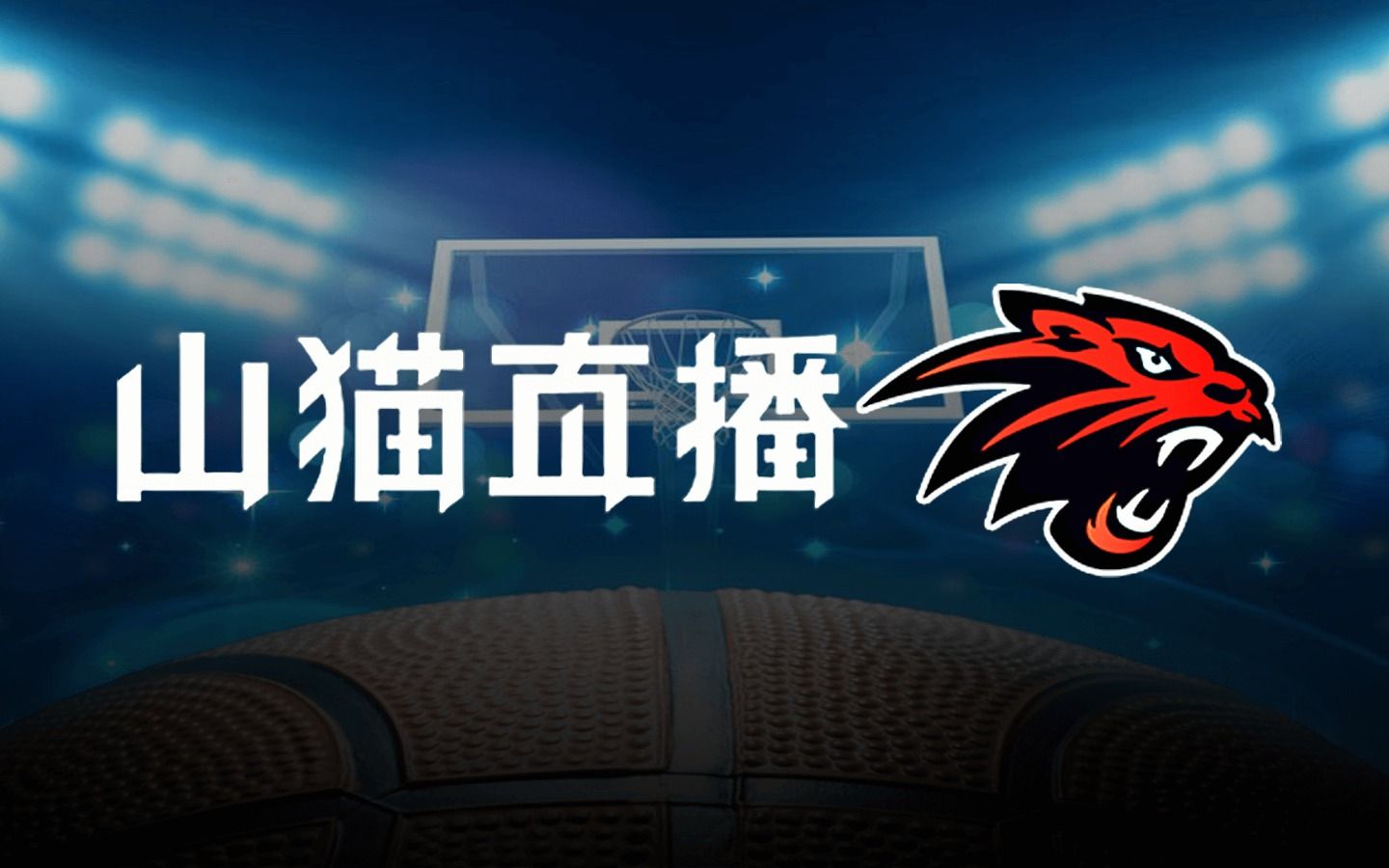 178足球免费高清直播网站_(178足球直播360高清直播)  第1张