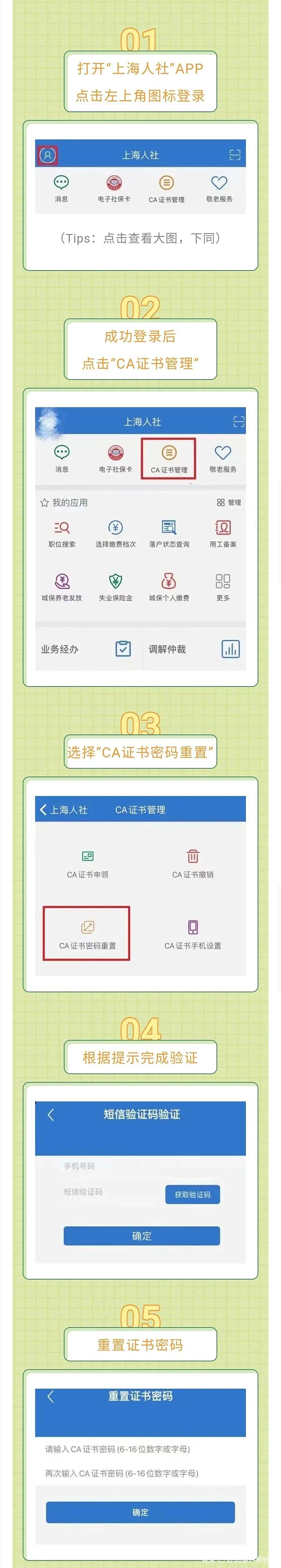 直播吧手机号忘了怎么办_(直播吧手机号忘了怎么办呢) 第1张 直播吧手机号忘了怎么办_(直播吧手机号忘了怎么办呢) 第1张