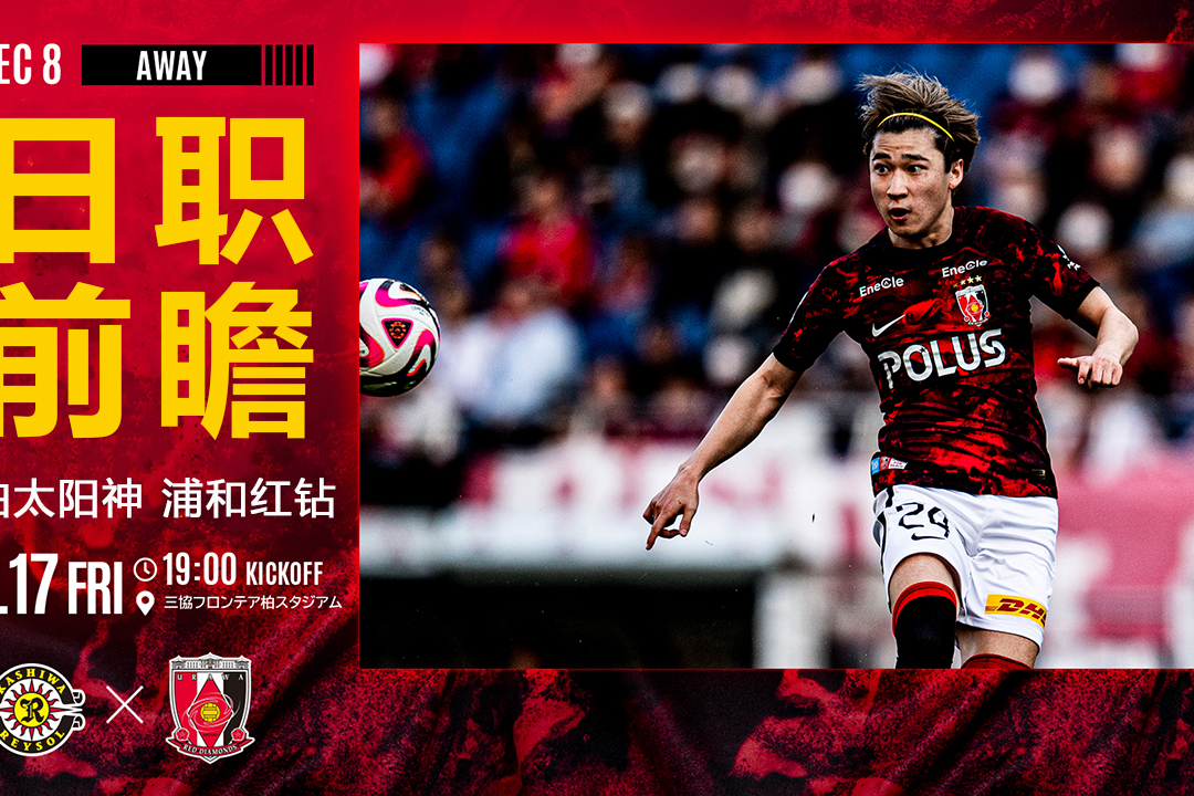 利物浦vsac米兰_(利物浦VSAc米兰香港)