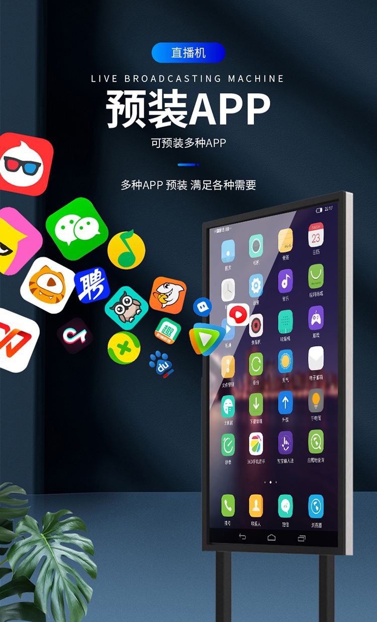 直播吧手机版官方网站入口在哪_(直播吧手机版官方网站入口在哪里)  第2张