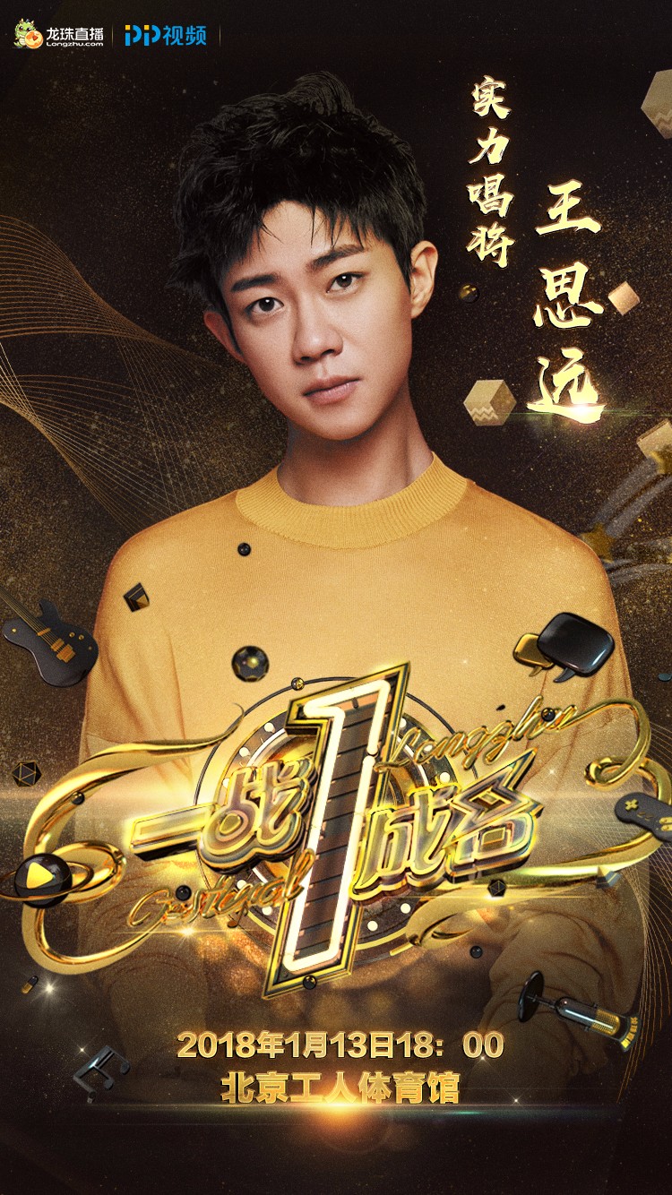 龙珠直播体育直播_(龙珠直播体育直播在线观看) 第1张 龙珠直播体育直播_(龙珠直播体育直播在线观看) 第1张