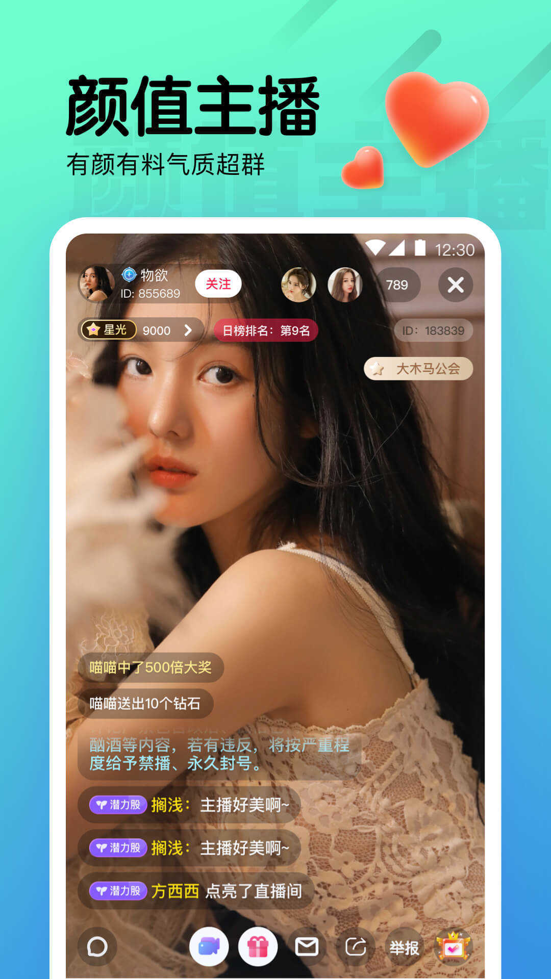 直播小程序软件有哪些_(小程序直播插件哪个好用)  第1张