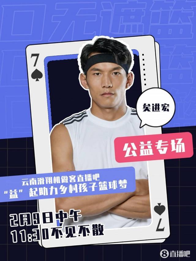 直播吧篮球比赛语音放怎样打开_(直播吧篮球比赛语音放怎样打开?) 第1张 直播吧篮球比赛语音放怎样打开_(直播吧篮球比赛语音放怎样打开?) 第1张