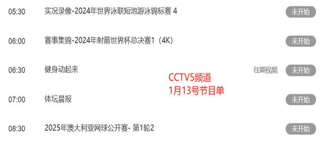 nba录像吧直播回放赛程_(nba录像高清回放像录像吧)