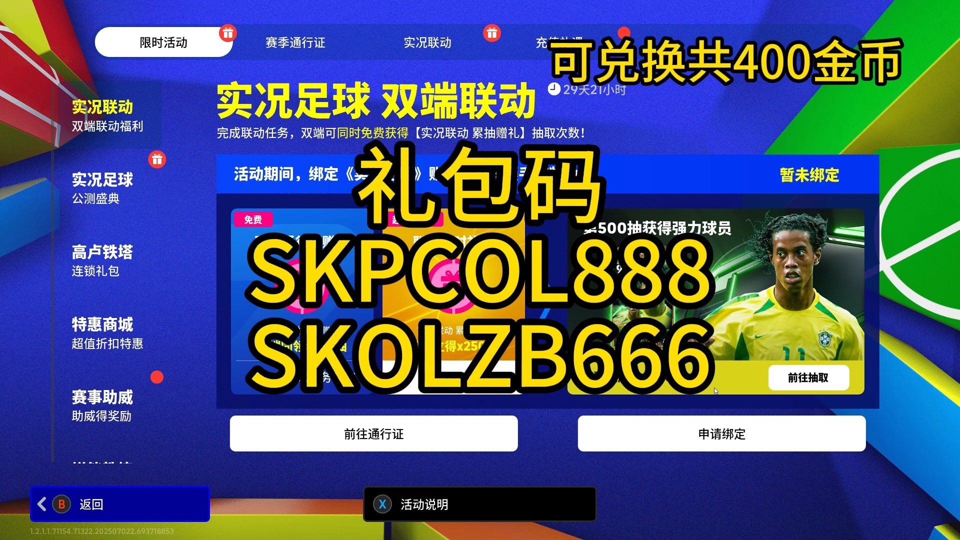 滚球看足球直播app_(滚球用什么app看比较好)  第1张