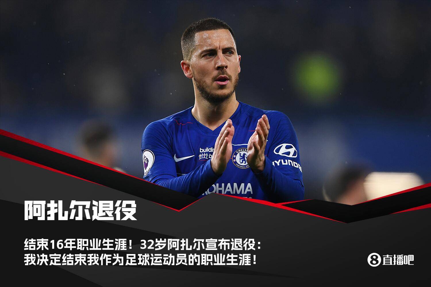 360足球直播无插件直播吧_(360足球直播无插件直播吧下载)  第2张