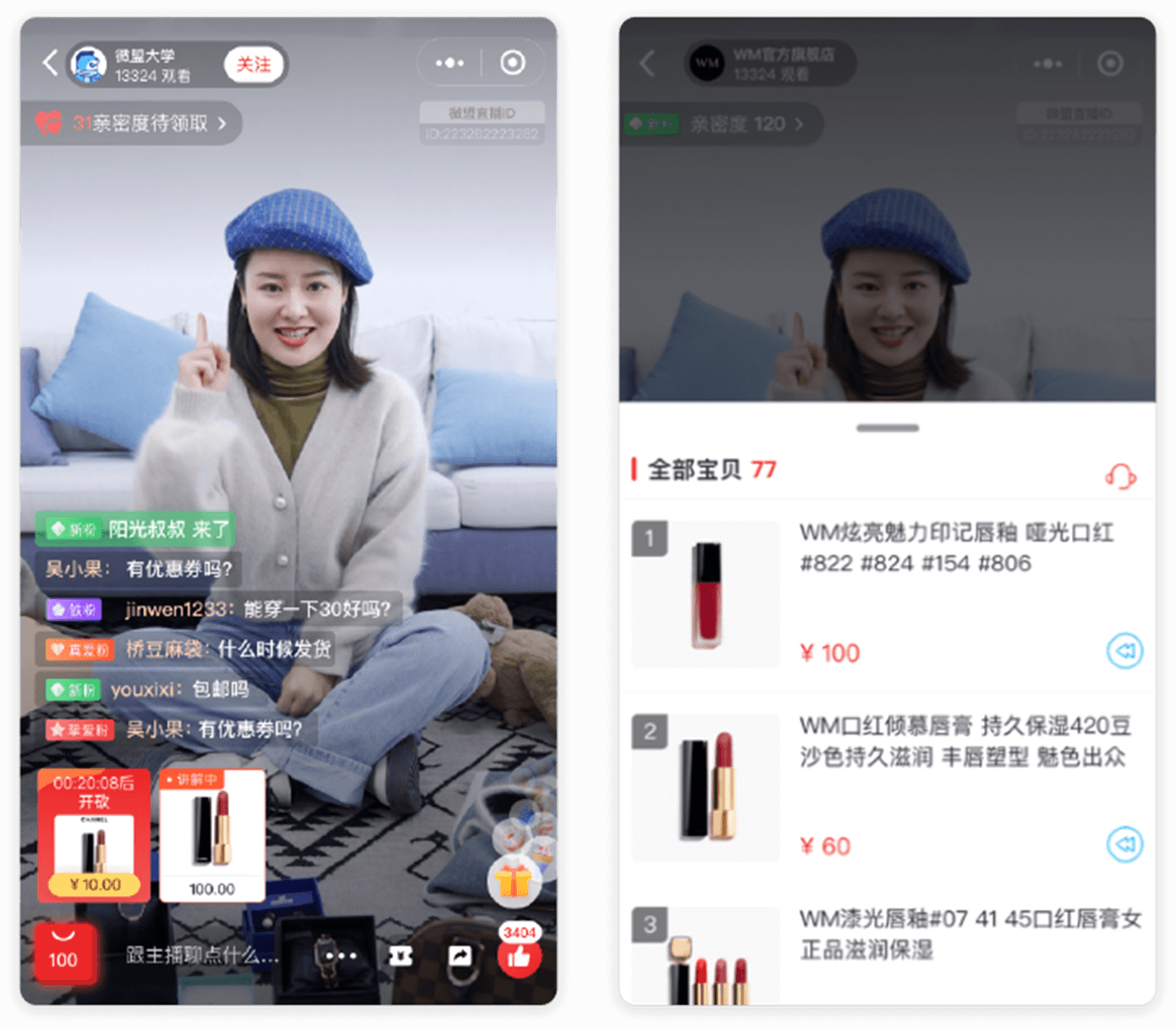 小程序的直播_(小程序的直播手机可以查看电脑不可以的原因)