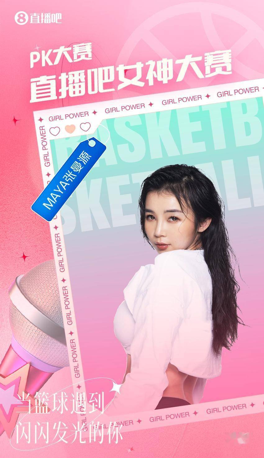 直播吧官方个人频道_(直播吧客户端官方下载)  第1张