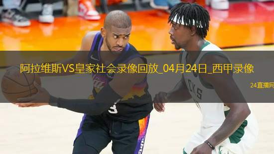 nba直播无插件高清直播_(nba在线直播无插件直播cctv5)  第2张
