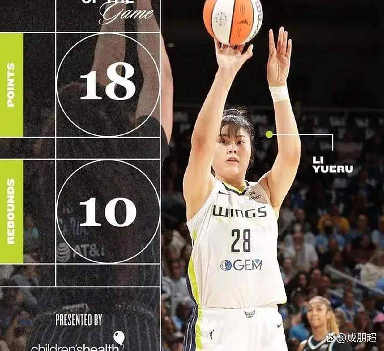 包含李月汝7分3板飞翼主场惜败梦想的词条