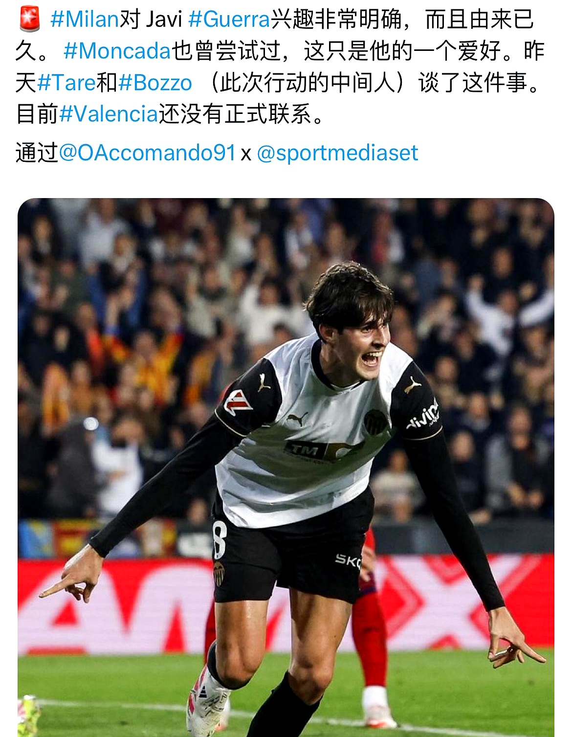 关于曝AC米兰有意莱奥尼身价600万欧的信息  第1张