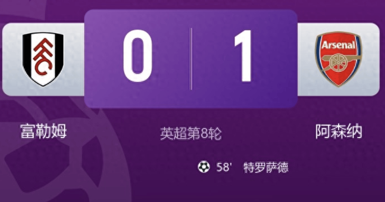 关于西甲毕尔巴鄂竞技1-0皇家奥维多尼科打进全场唯一进球的信息  第2张