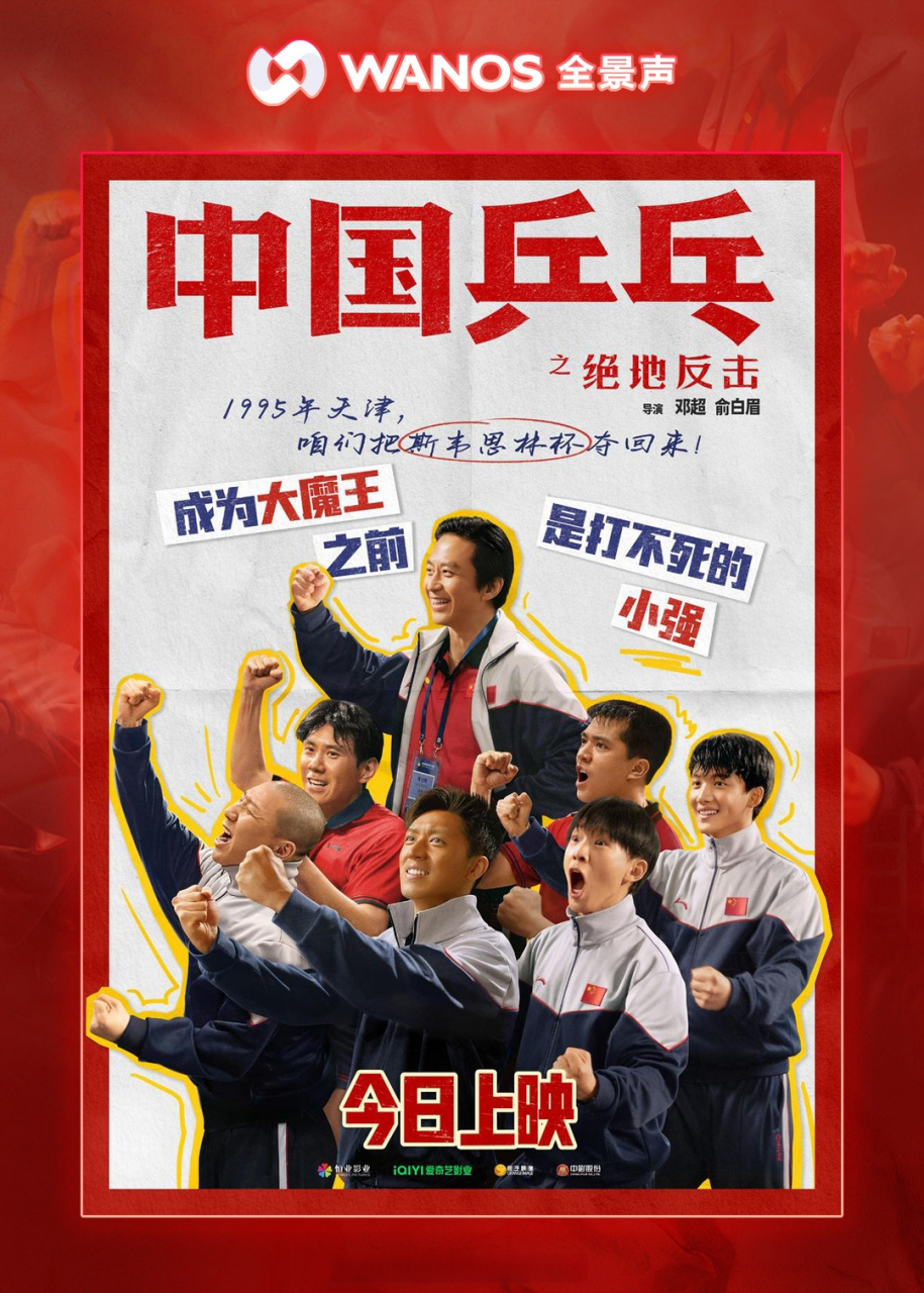 关于积分排名关键一战全程直播看球队绝地反击的信息 第1张 关于积分排名关键一战全程直播看球队绝地反击的信息 第1张