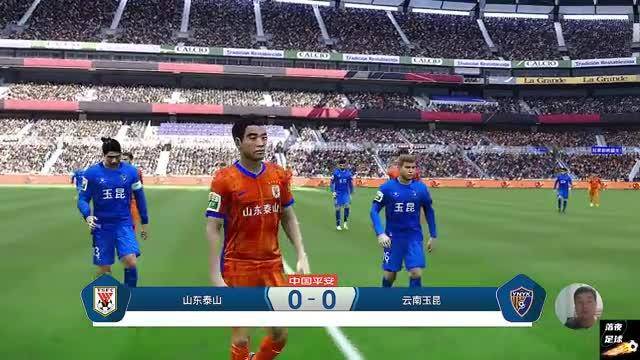 泰山队主场对阵云南玉昆比赛延期原定9月19日进行的简单介绍 第1张 泰山队主场对阵云南玉昆比赛延期原定9月19日进行的简单介绍 第1张