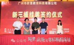 包含水晶宫宣布完成股权出售纽约喷气机老板获得43%股权的词条  第1张