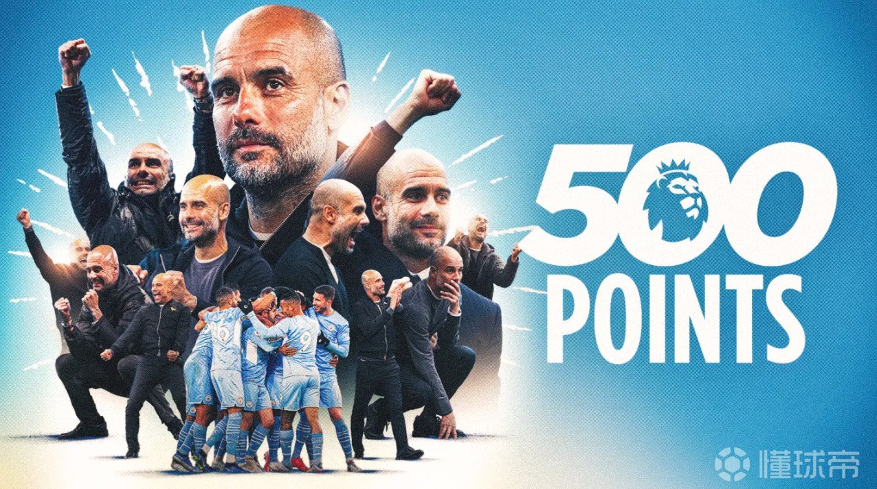 曼城承认APT新规与英超达成和解  第2张