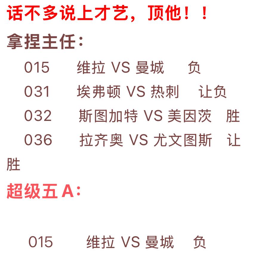 关于热刺VS埃弗顿热刺抢分免费无延迟全程转播的信息 第1张 关于热刺VS埃弗顿热刺抢分免费无延迟全程转播的信息 第1张