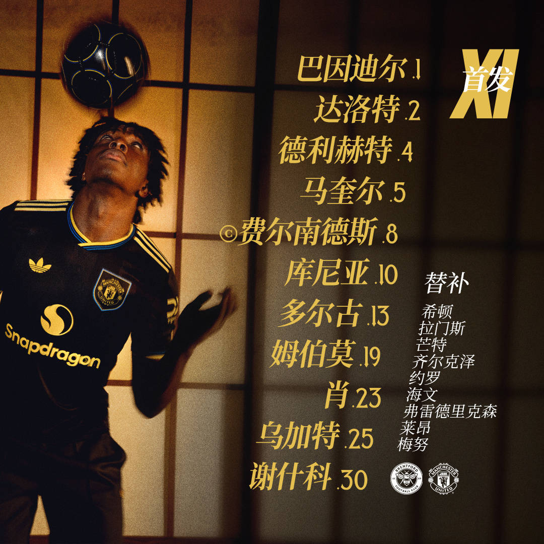 布伦特福德VS南安普顿客场抢分高清直播地址速存的简单介绍  第2张