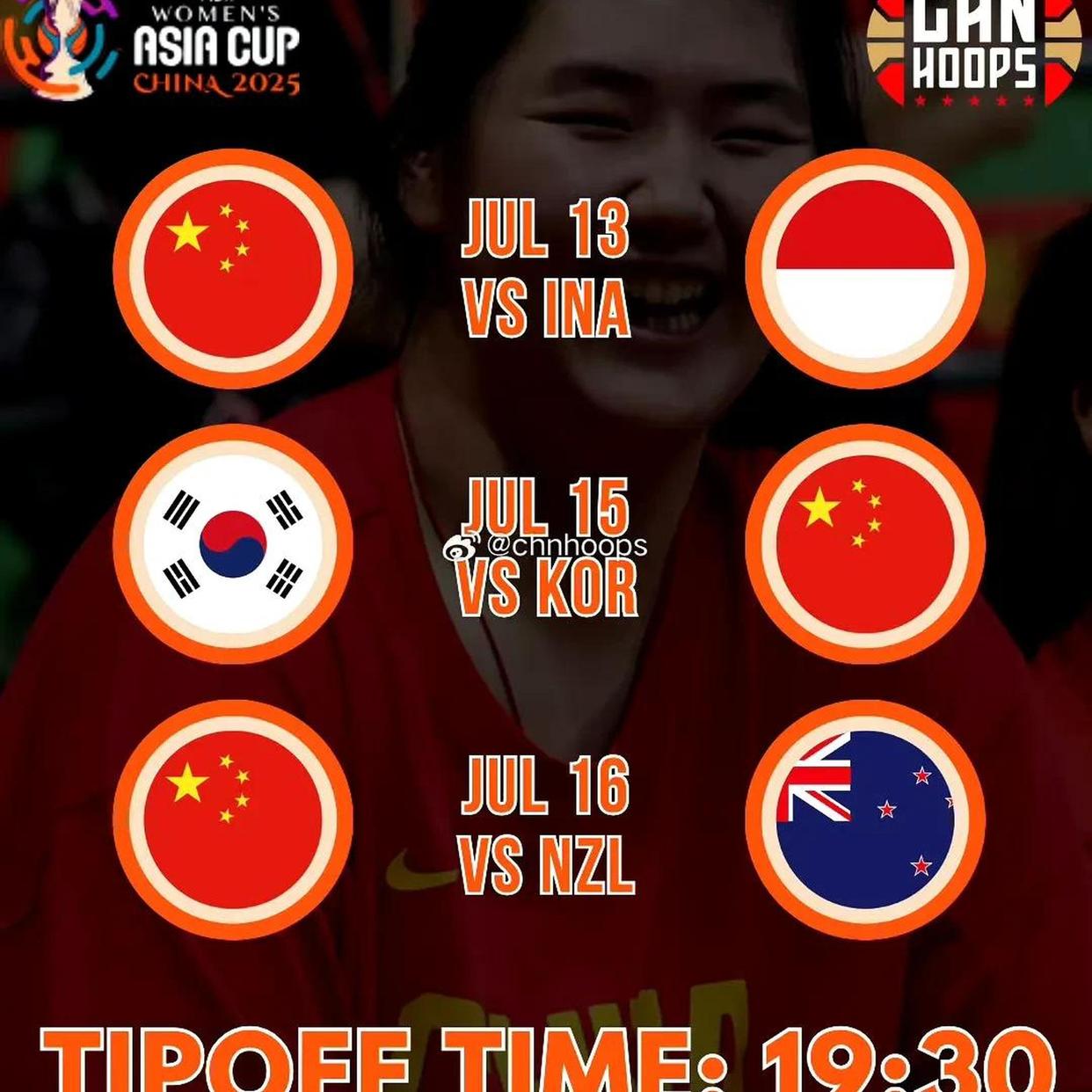 中国女篮最新比赛消息今晚亚洲杯对阵印度尼西亚的简单介绍  第2张
