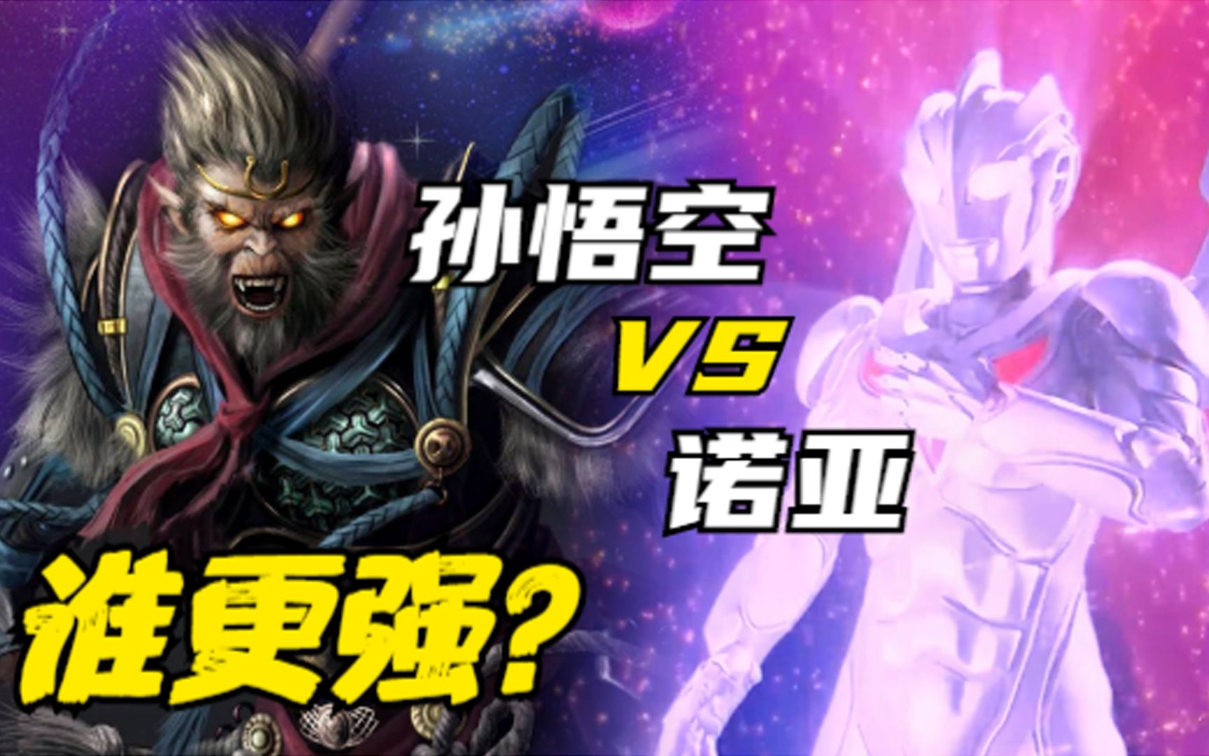 西协丙1组:诺亚VS巴克的简单介绍 第1张 西协丙1组:诺亚VS巴克的简单介绍 第1张