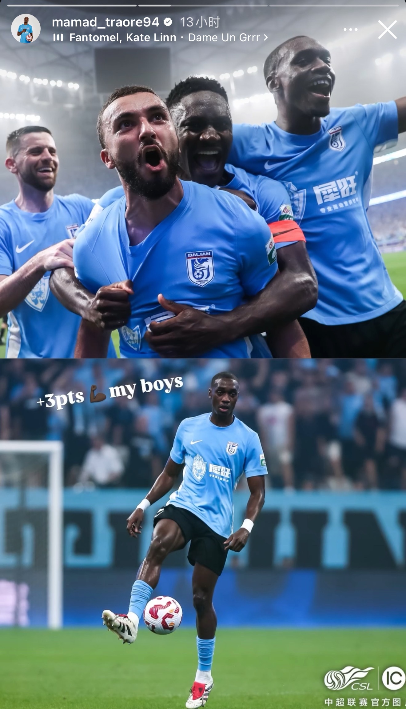 中超梅州客家2-2大连英博奥尔马松破门马马杜乌龙的简单介绍  第2张