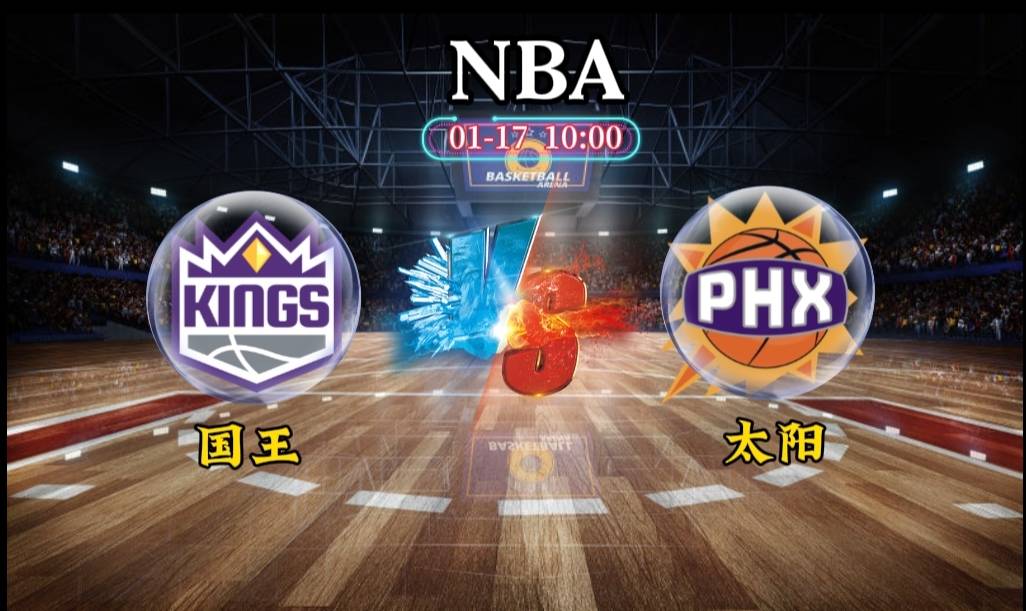 NBA:雷霆VS国王