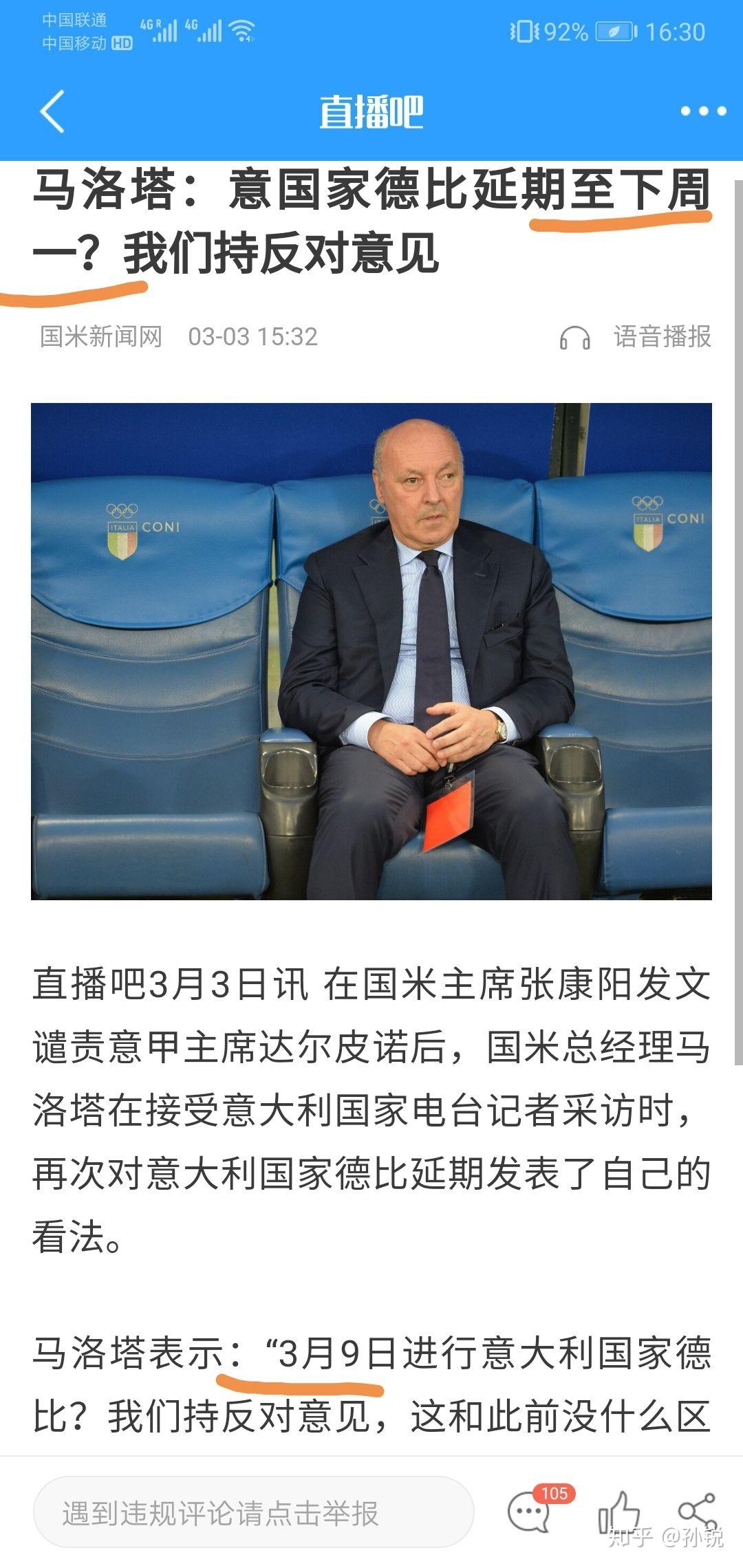 关于曝尤文已决定留下鲁加尼已收到多份报价的信息 第1张 关于曝尤文已决定留下鲁加尼已收到多份报价的信息 第1张