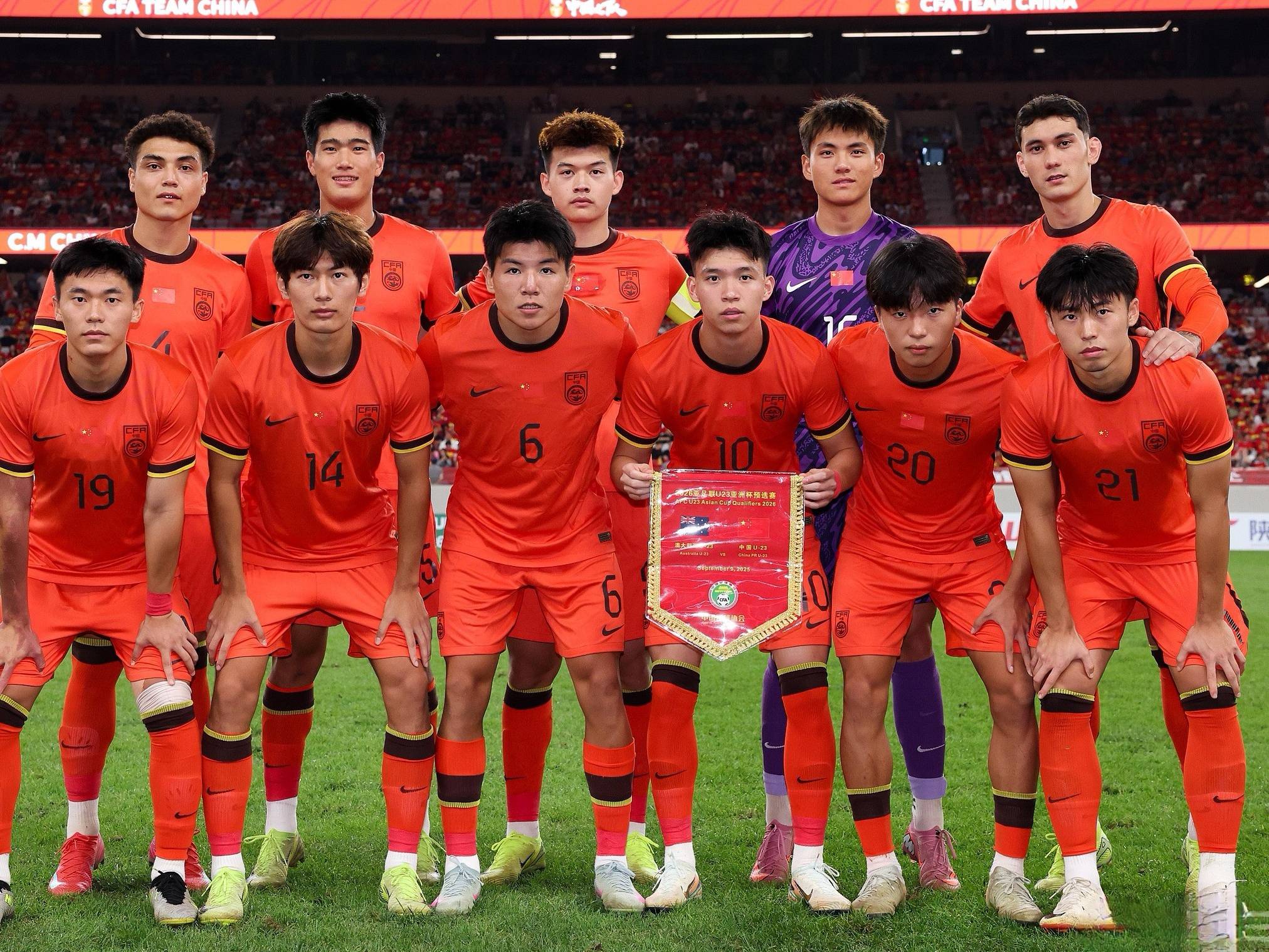 包含亚洲杯U17：越南U17VS北马里亚纳群岛U17的词条  第2张