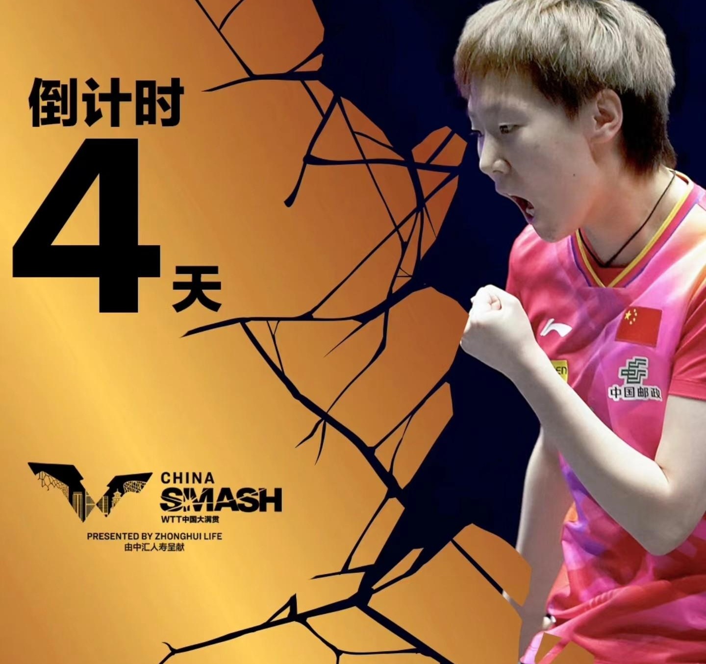 阿森纳赛程调整申请通过避免赛程过于密集的简单介绍  第1张