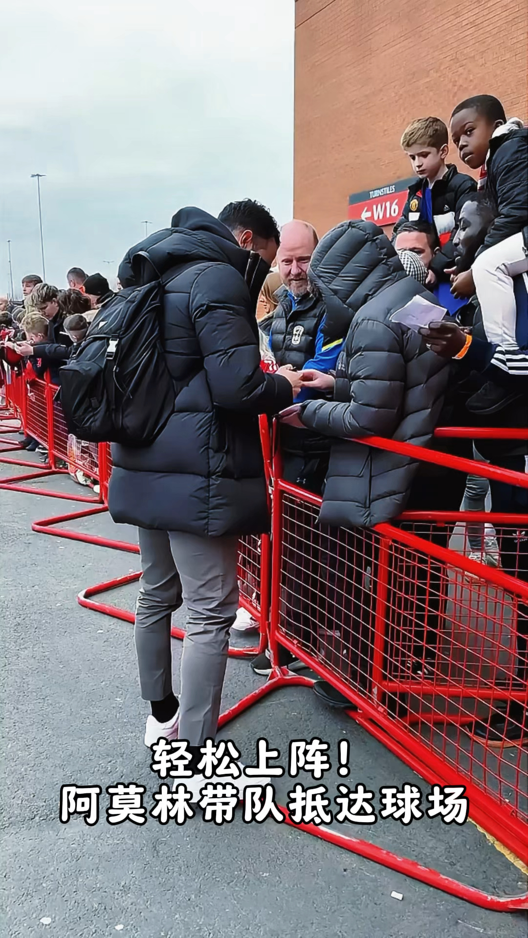 曼联高层满意阿莫林带队表现球队目前正在处于进步之中的简单介绍  第1张