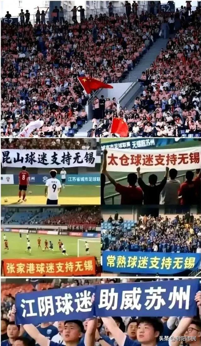 苏超上座率超过中超场均上座超2万人的简单介绍  第2张