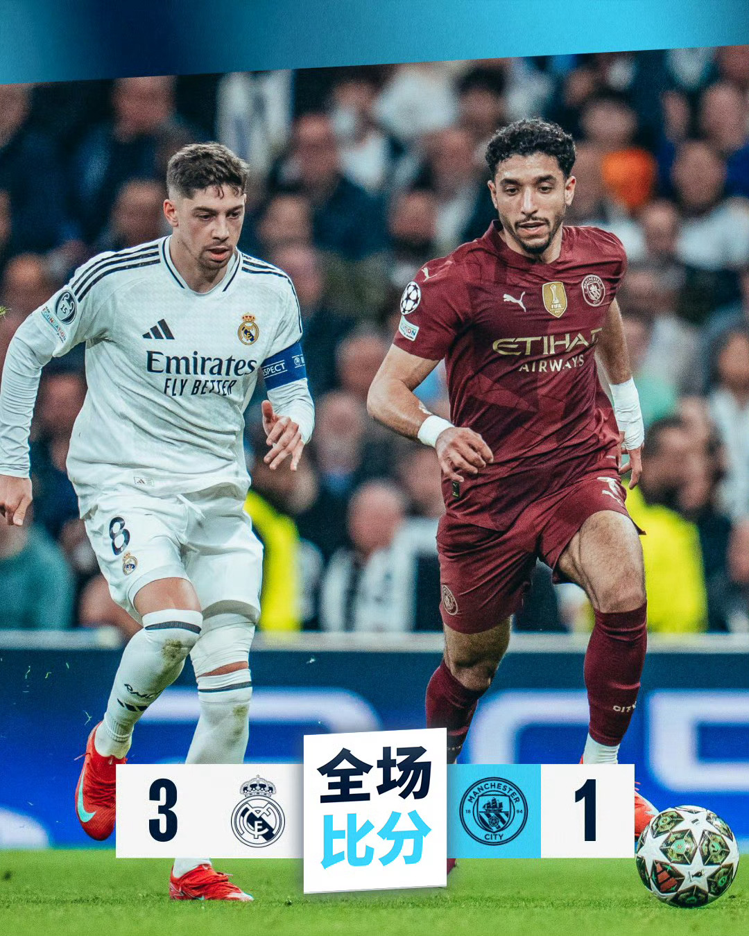 马塞洛社媒预测欧冠决赛比分双方或进入点球大战的简单介绍 第2张 马塞洛社媒预测欧冠决赛比分双方或进入点球大战的简单介绍 第2张