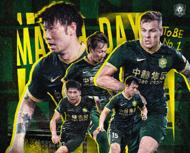 包含博主:李磊将被北京国安外租河南队有意引进的词条 第1张 包含博主:李磊将被北京国安外租河南队有意引进的词条 第1张