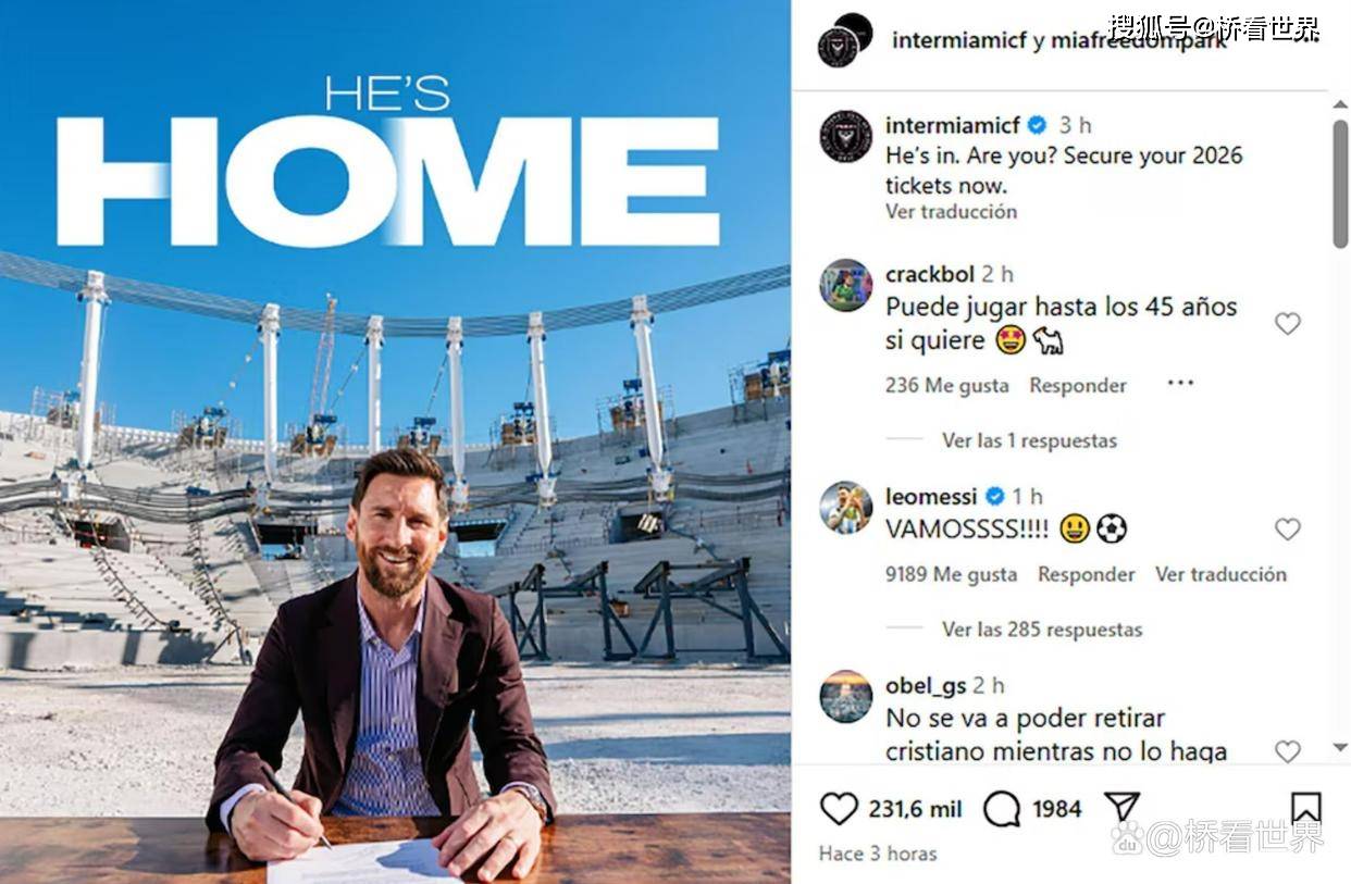 关于曝梅西在和迈阿密国际谈续约愿意在迈阿密退役的信息 第2张 关于曝梅西在和迈阿密国际谈续约愿意在迈阿密退役的信息 第2张