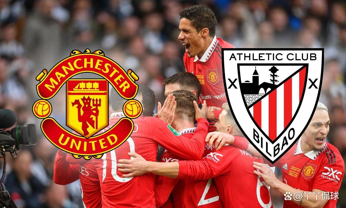 西甲毕尔巴鄂竞技VS塞维利亚推荐分析巴斯克雄狮力争开门红的简单介绍
