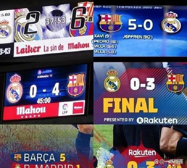 亚马尔国家德比前嘲讽皇马德比战火提前点燃  第1张