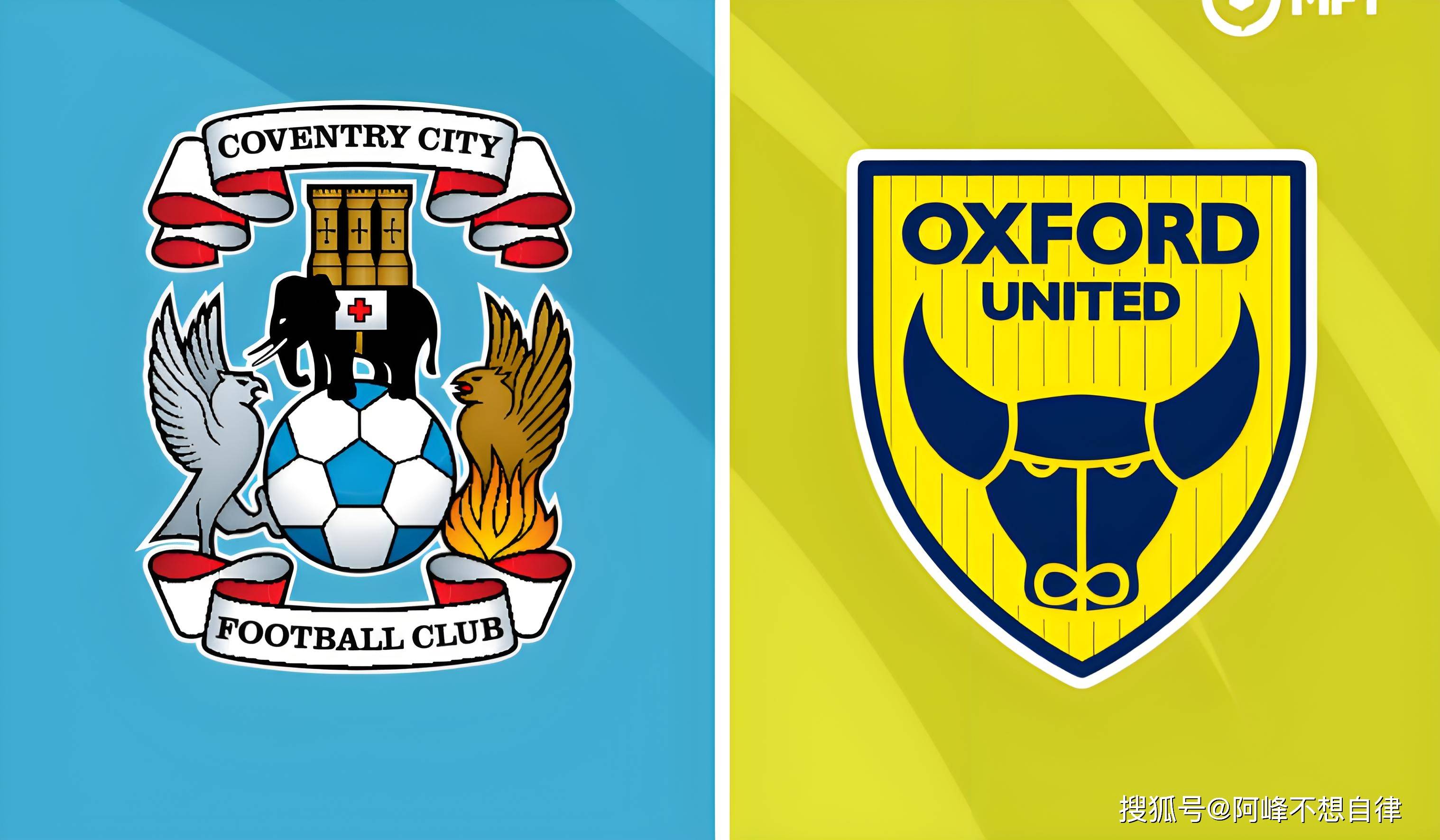 英冠:考文垂VS西布罗姆维奇 第1张 英冠:考文垂VS西布罗姆维奇 第1张