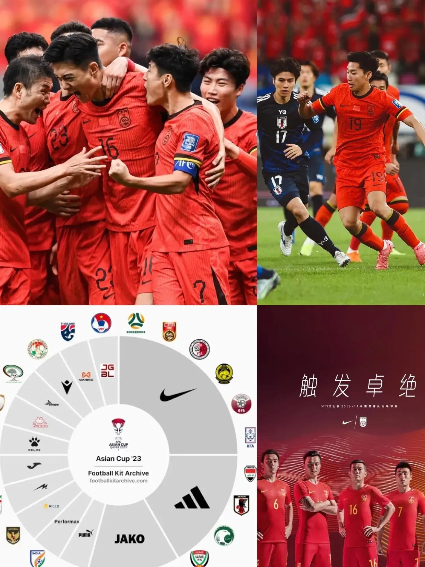 足球报：30+的球员基本要告别国足国足开启年轻化的简单介绍  第1张