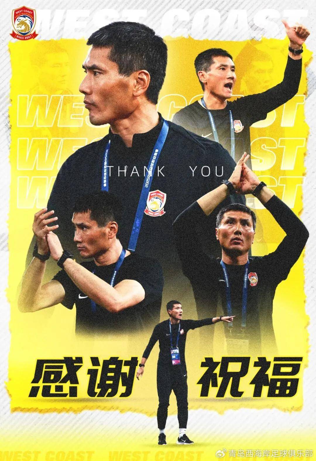 韩媒评邵佳一执教足协受限于预算