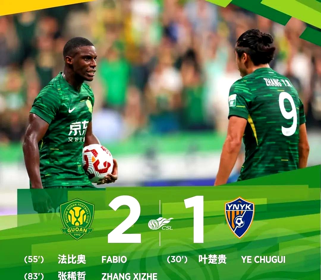 关于媒体:国安晋级就靠侯森和曹永竞国安点球淘汰西海岸的信息 第1张 关于媒体:国安晋级就靠侯森和曹永竞国安点球淘汰西海岸的信息 第1张